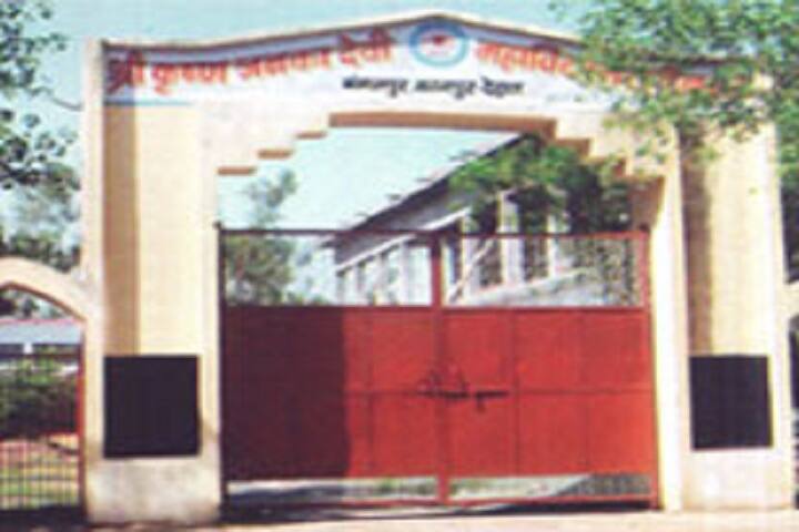 campus-view